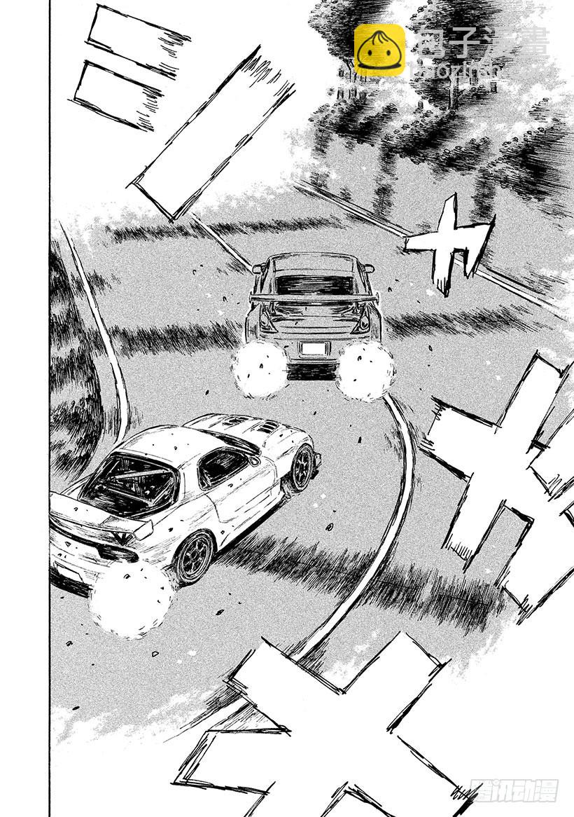 🍣头文字D Vol.565 零理论VS.公路 第8页