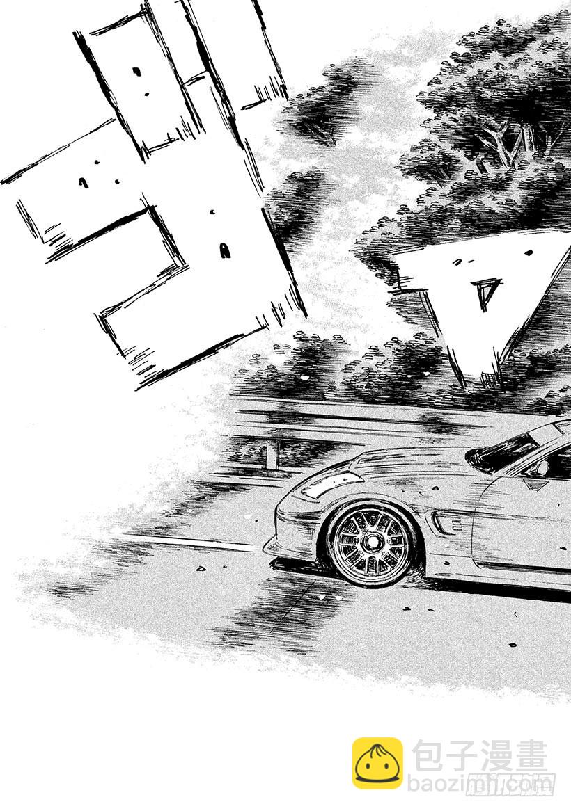 🍣头文字D Vol.567 马力全开（后篇） 第5页
