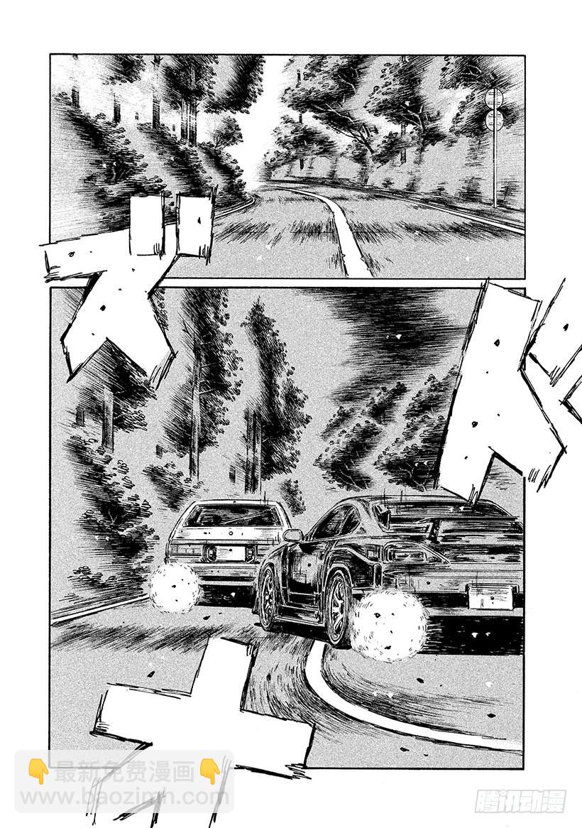 🍣头文字D Vol.571 白色翅膀 第10页