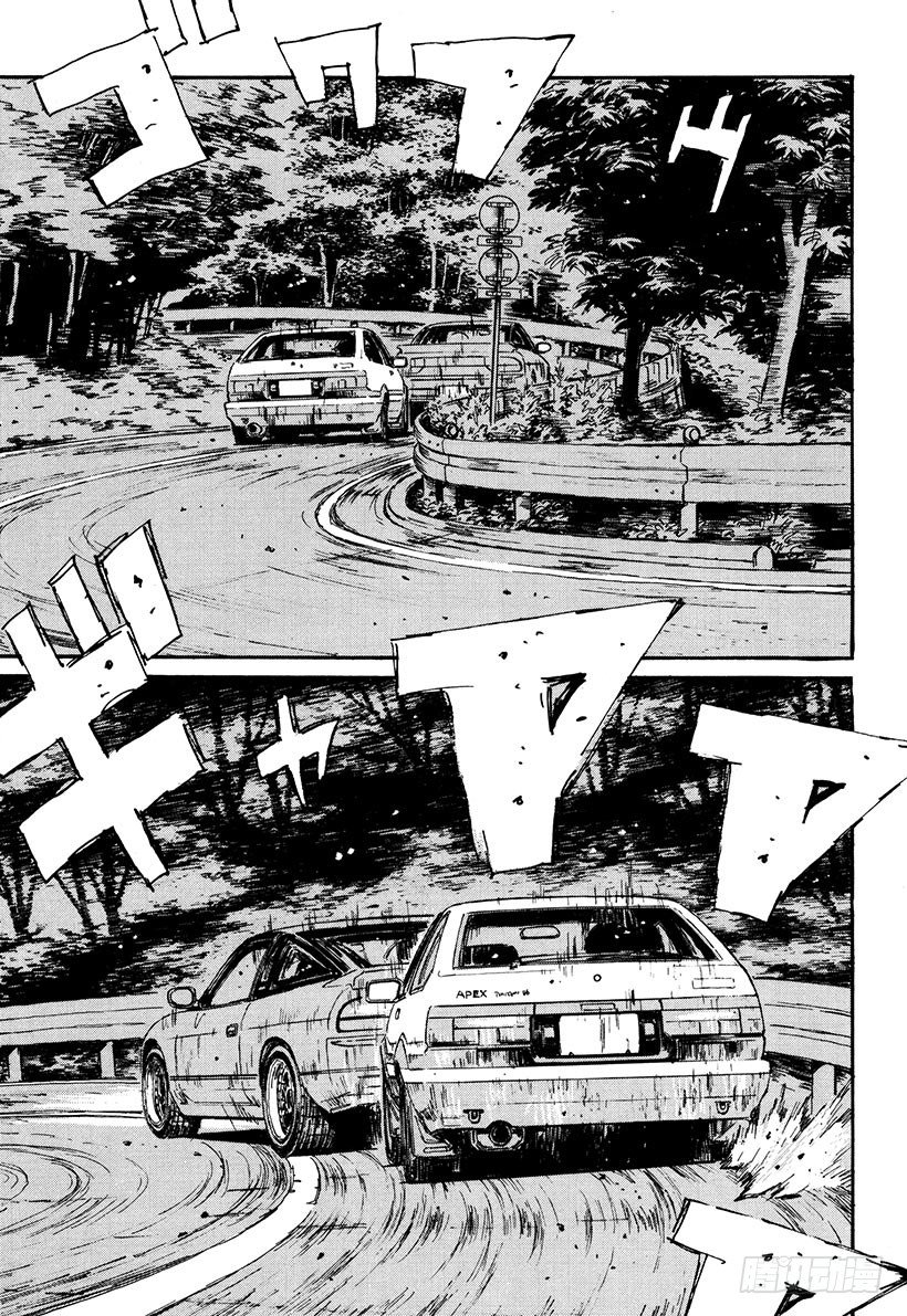 🍣头文字D Vol.59 拓海超级漂移的魅力 第1页