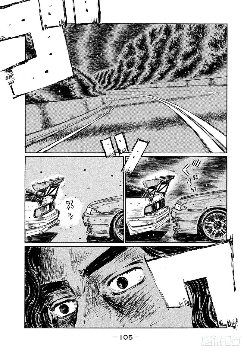 🍣头文字D Vol.587 神技觉醒（后篇） 第1页