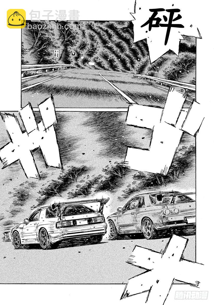 🍣头文字D Vol.589 死亡或重生（后篇 第10页