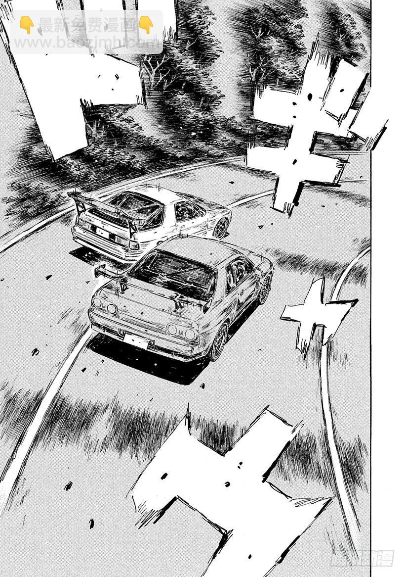 🍣头文字D Vol.589 死亡或重生（后篇 第12页