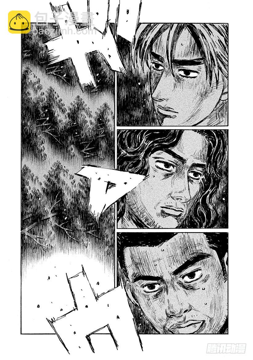 🍣头文字D Vol.589 死亡或重生（后篇 第3页