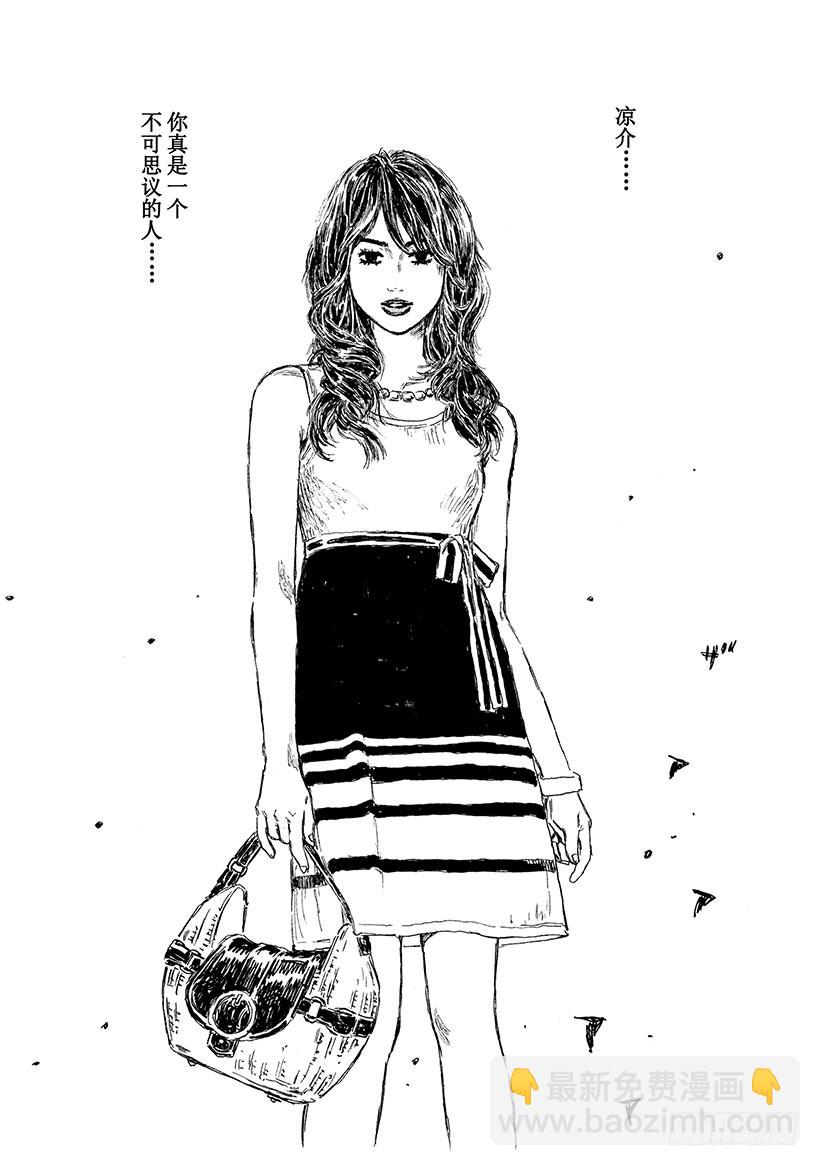🍣头文字D Vol.589 死亡或重生（后篇 第4页