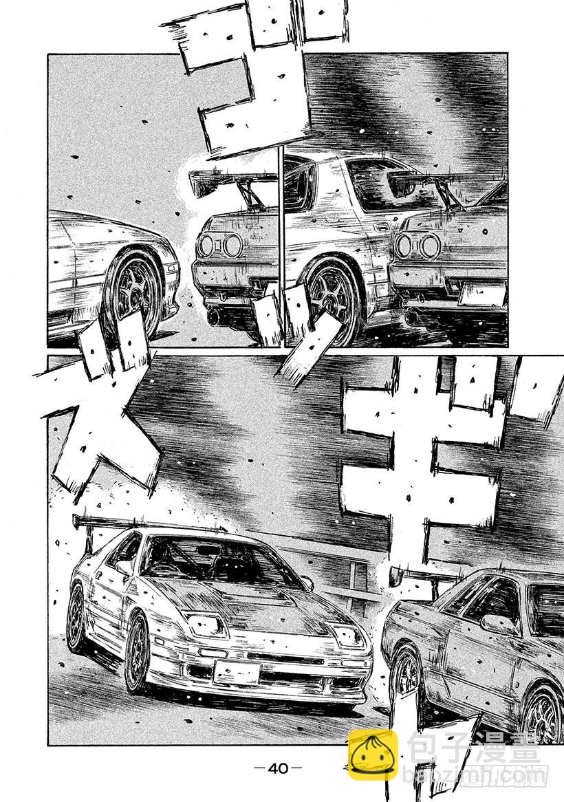 🍣头文字D Vol.597 桥上的殊死搏斗 第8页