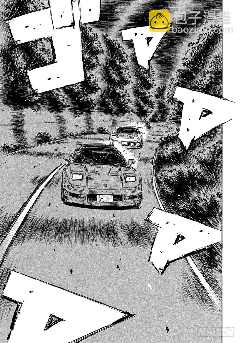 🍣头文字D Vol.635 比赛加速（后篇） 第6页