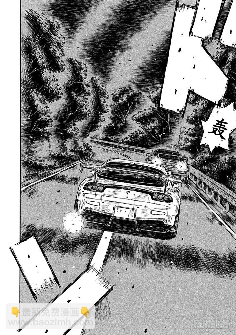 🍣头文字D Vol.637 苦恼的信司（后篇 第8页