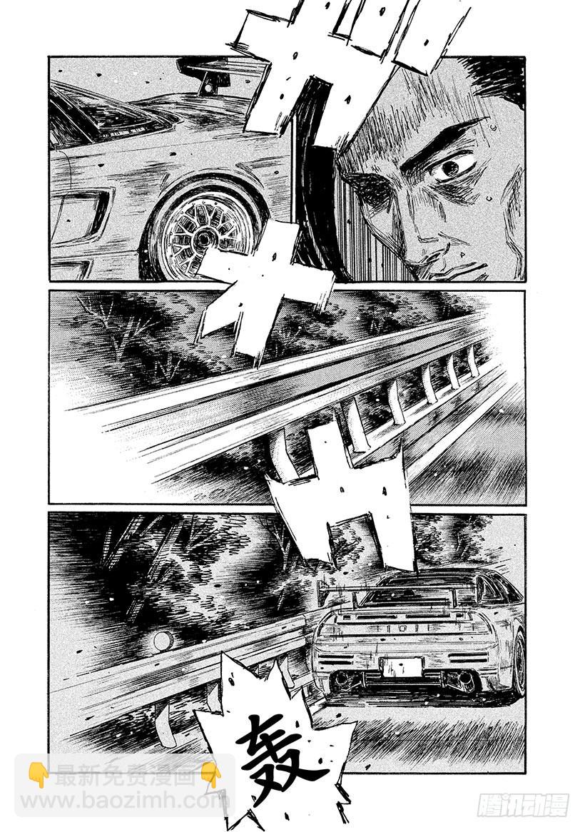 🍣头文字D Vol.639 进一步加速（后篇 第6页