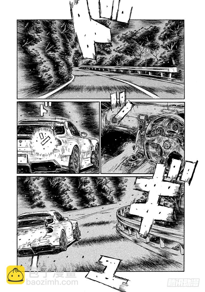 🍣头文字D Vol.647 回归原点（后篇） 第4页