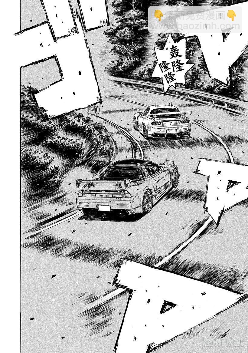 🍣头文字D Vol.647 回归原点（后篇） 第8页