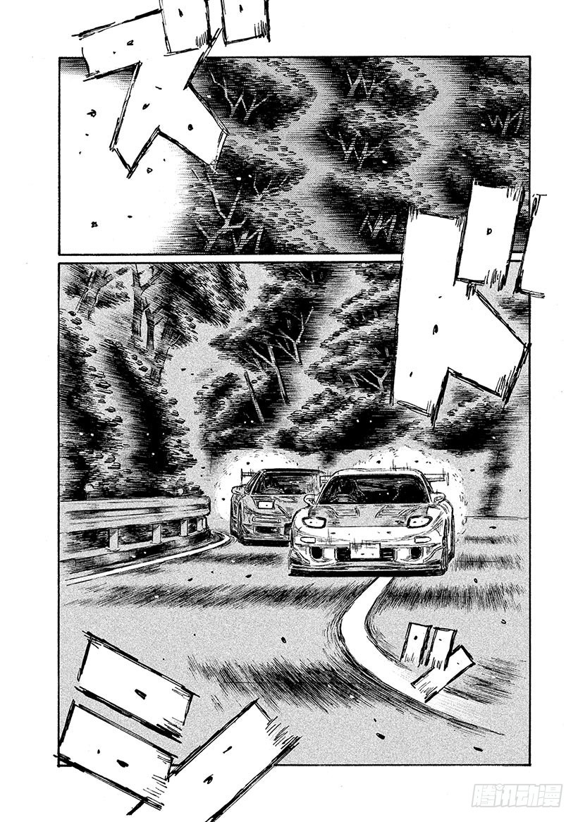 🍣头文字D Vol.655 凛的真意（后篇） 第5页