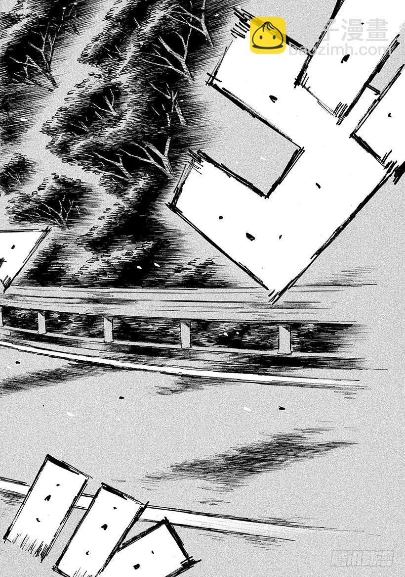 🍣头文字D Vol.657 敲响战鼓（后篇） 第11页