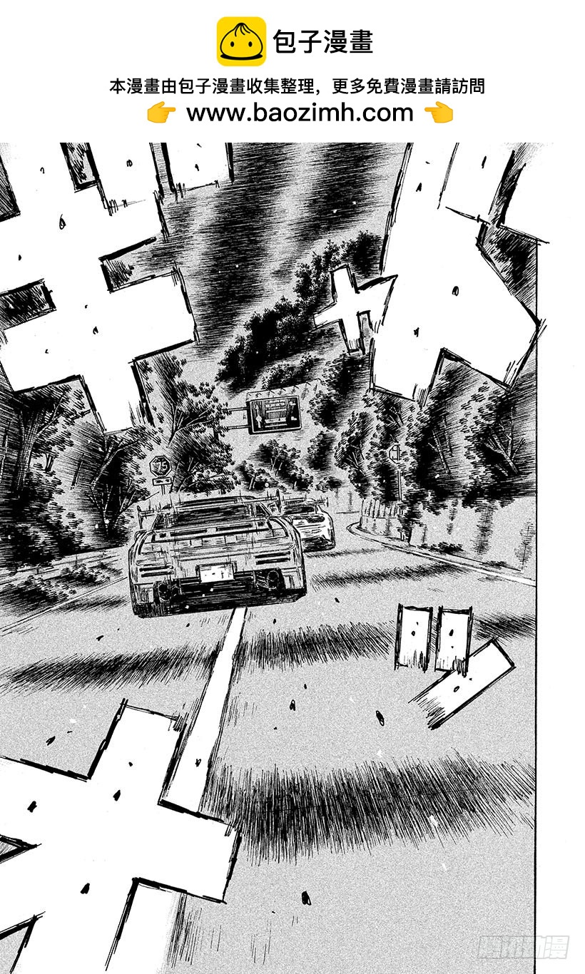 🍣头文字D Vol.659 马力全开（后篇） 第2页
