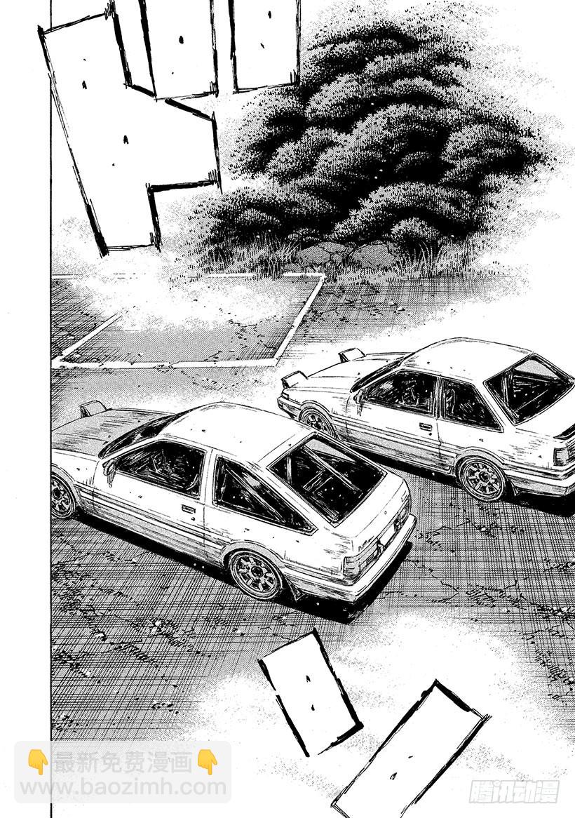 🍣头文字D Vol.669 最强之敌 第7页