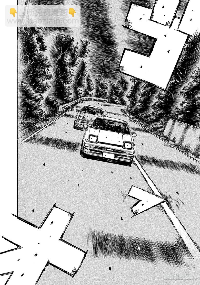 🍣头文字D Vol.671 追击先行的信司 第7页