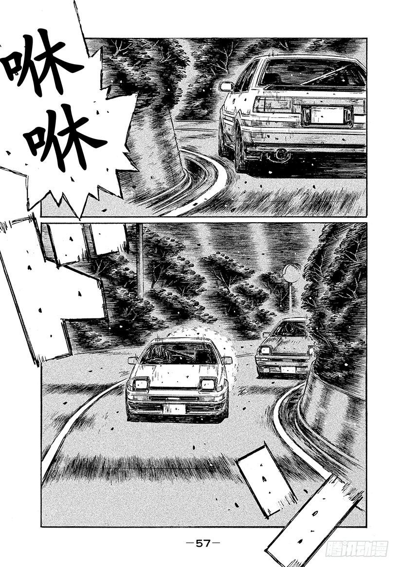 🍣头文字D Vol.675 逆行的记忆景象 第1页