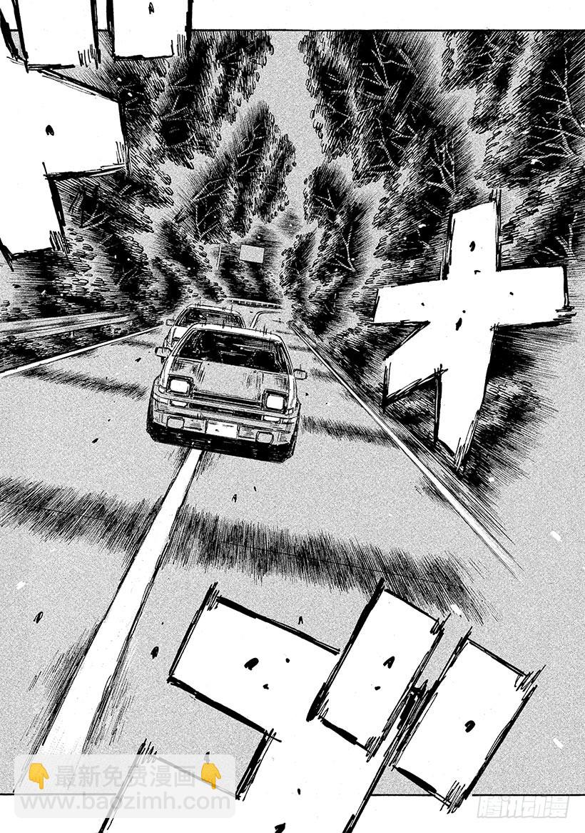 🍣头文字D Vol.683 比赛初现端倪 第8页