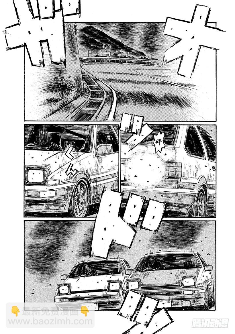 🍣头文字D Vol.685 狙击 第7页