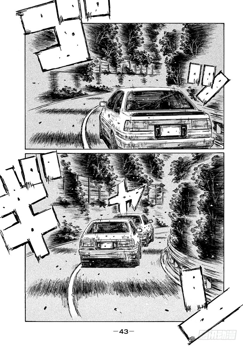 🍣头文字D Vol.693 同步 第1页