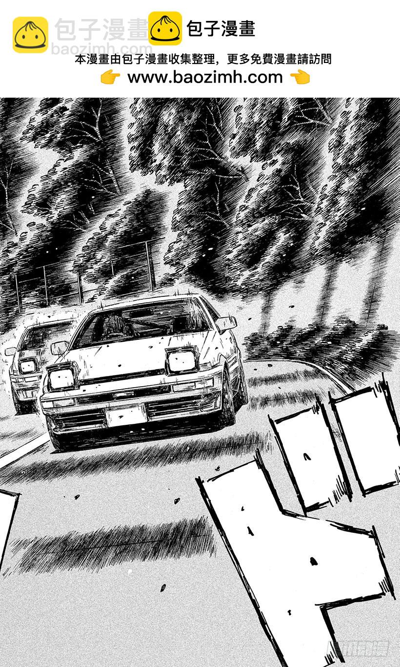 🍣头文字D Vol.693 同步 第2页