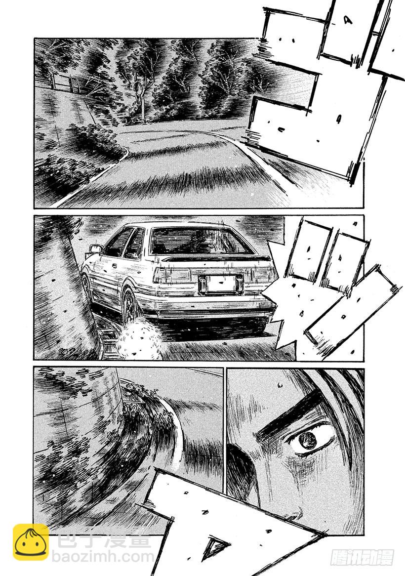 🍣头文字D Vol.693 同步 第4页