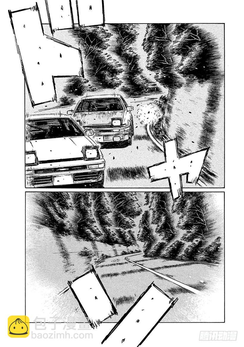 🍣头文字D Vol.693 同步 第5页