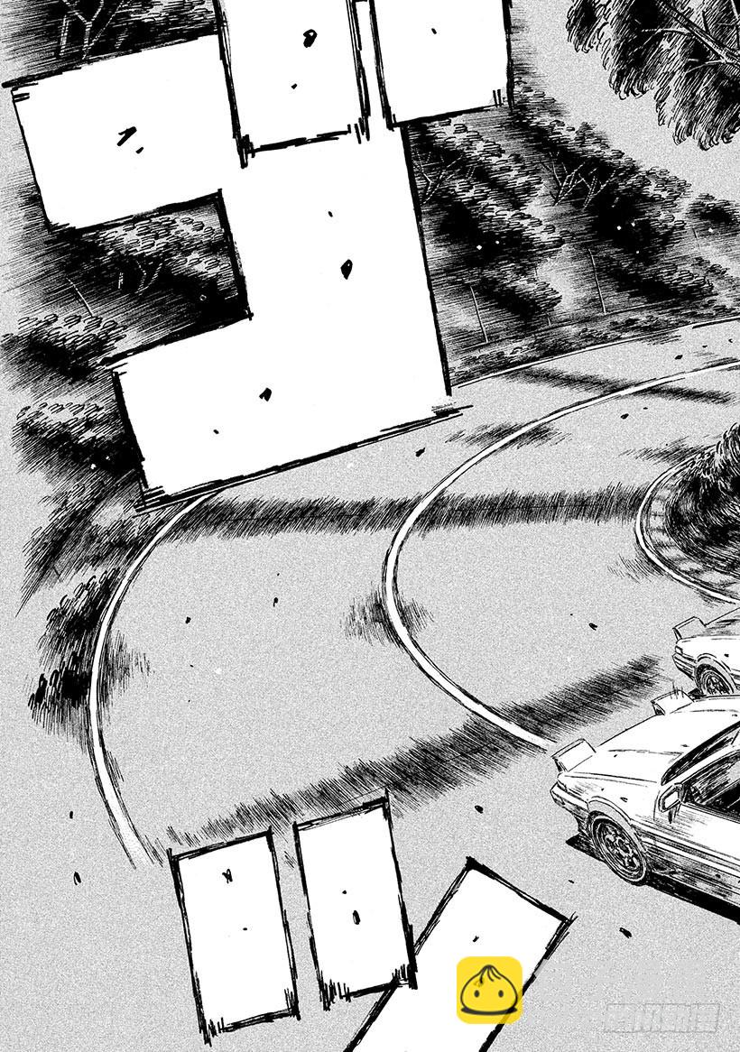 🍣头文字D Vol.699 突变（后篇） 第4页