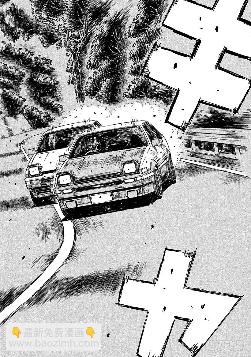 🍣头文字D Vol.709 穷途末路（后篇） 第9页