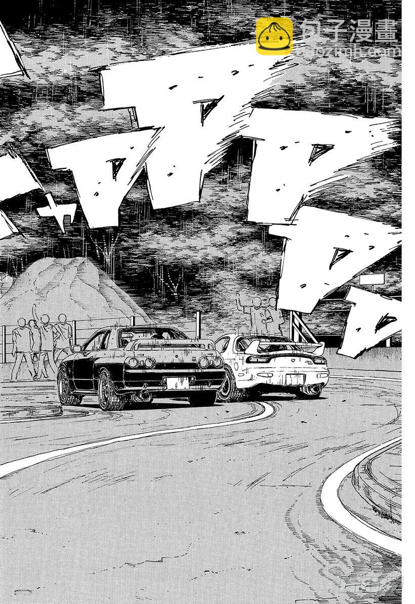 🍣头文字D Vol.73 大开眼界雨中下坡赛 第2页