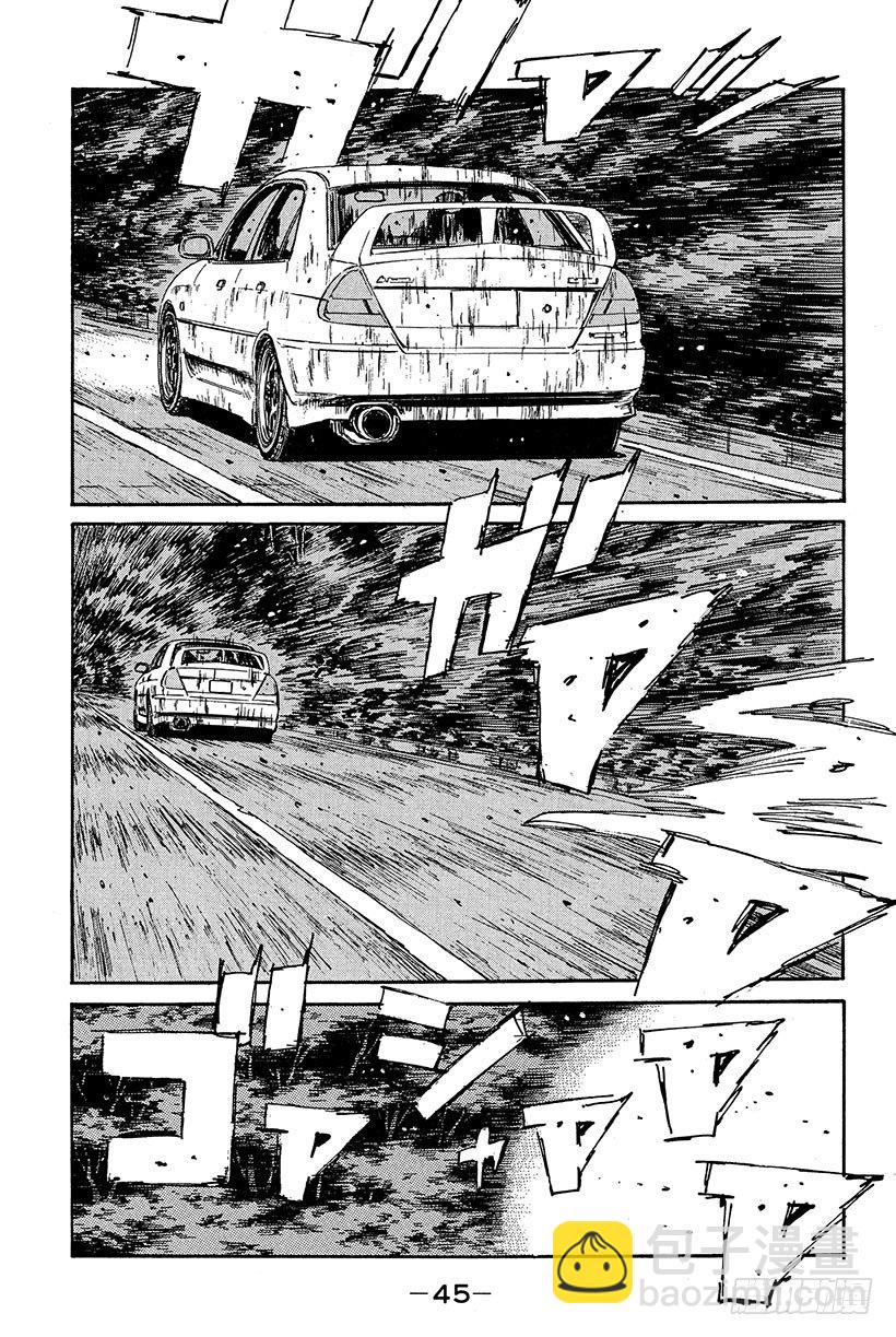 🍣头文字D Vol.79 打破常规的超级武器 第3页