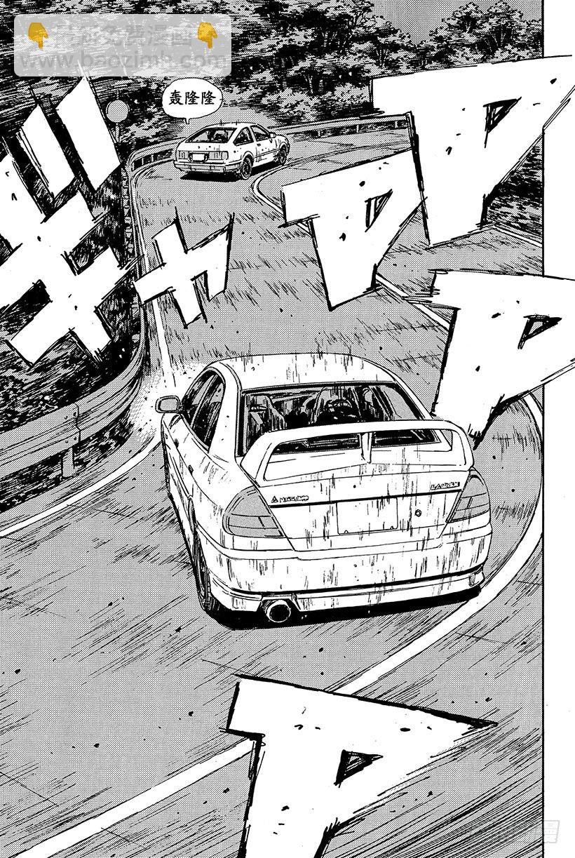 🍣头文字D Vol.79 打破常规的超级武器 第5页