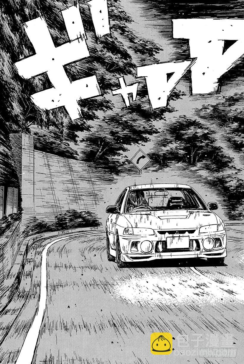 🍣头文字D Vol.83 EVO Ⅳ出击 第7页