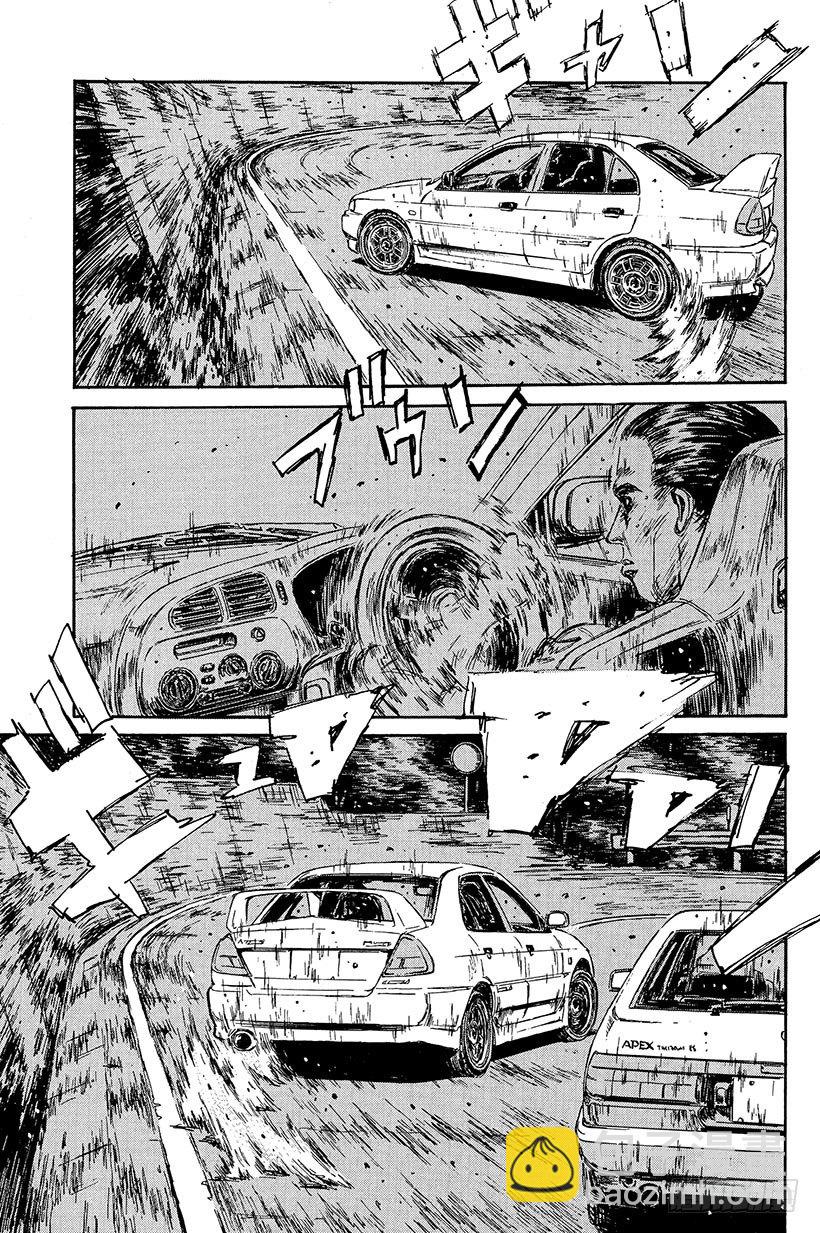 🍣头文字D Vol.89 钢臂清次，电光转向 第7页