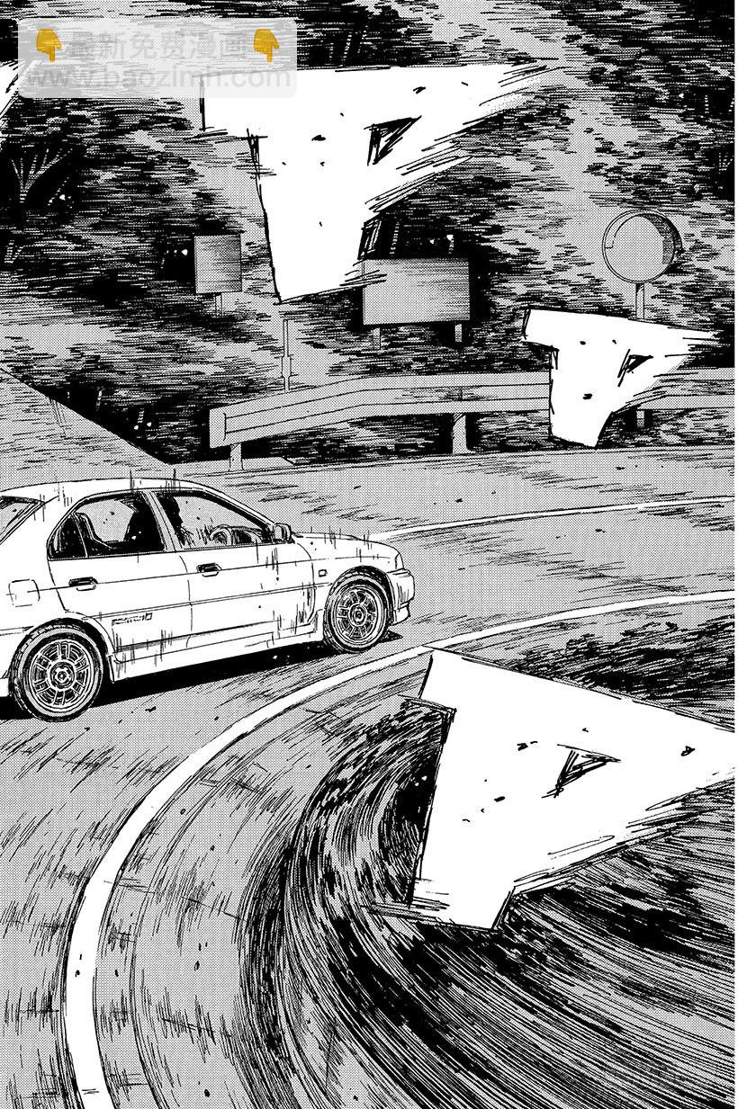 🍣头文字D Vol.89 钢臂清次，电光转向 第8页