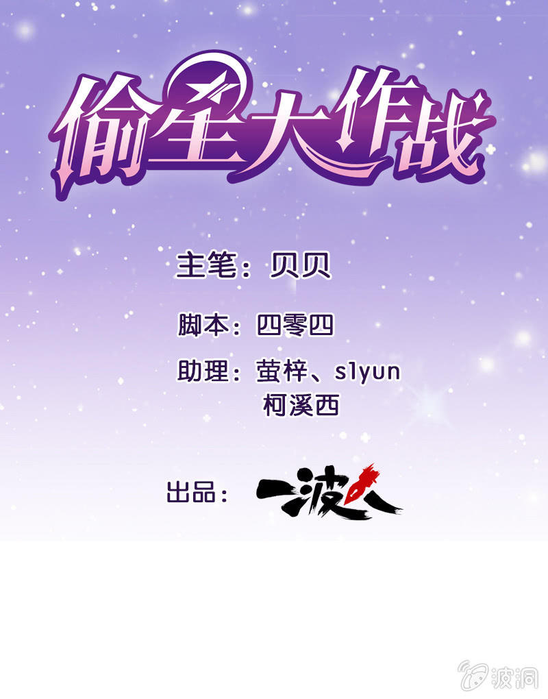 第二回-第2话