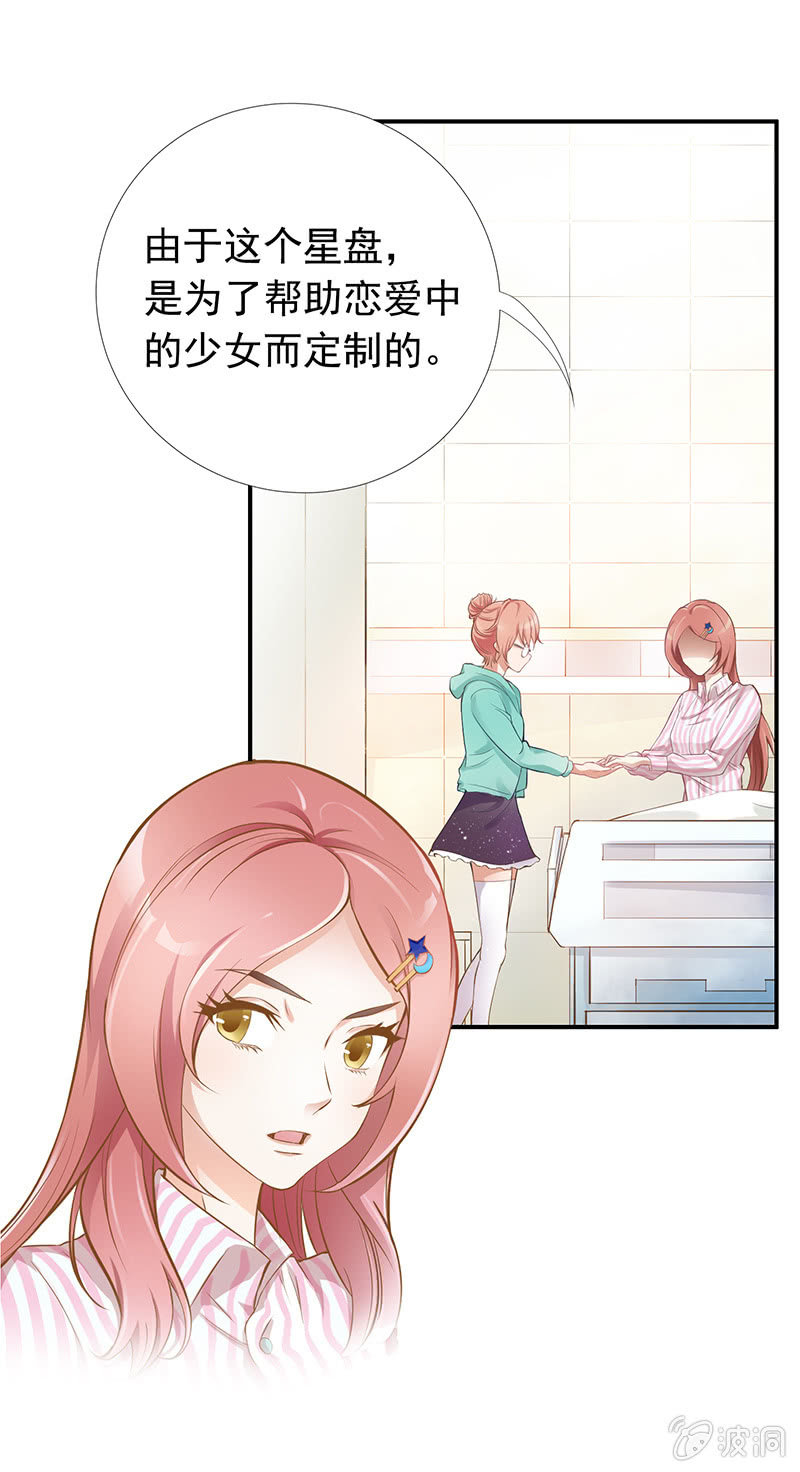 第二回-第2话