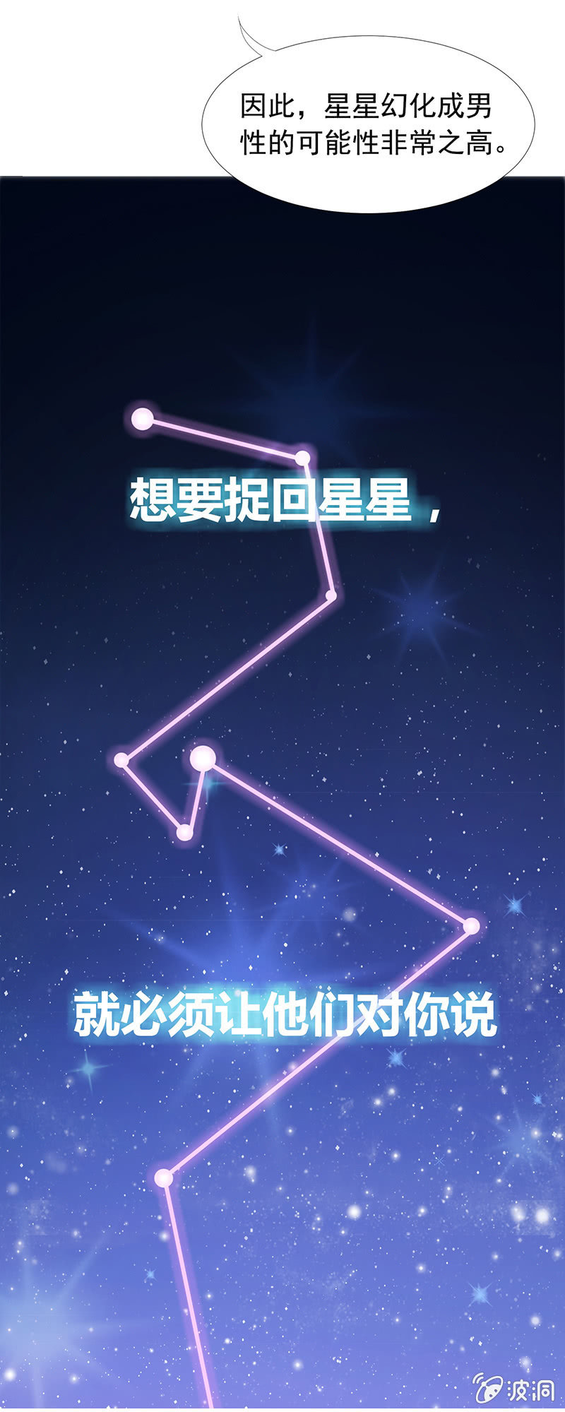 第二回-第2话