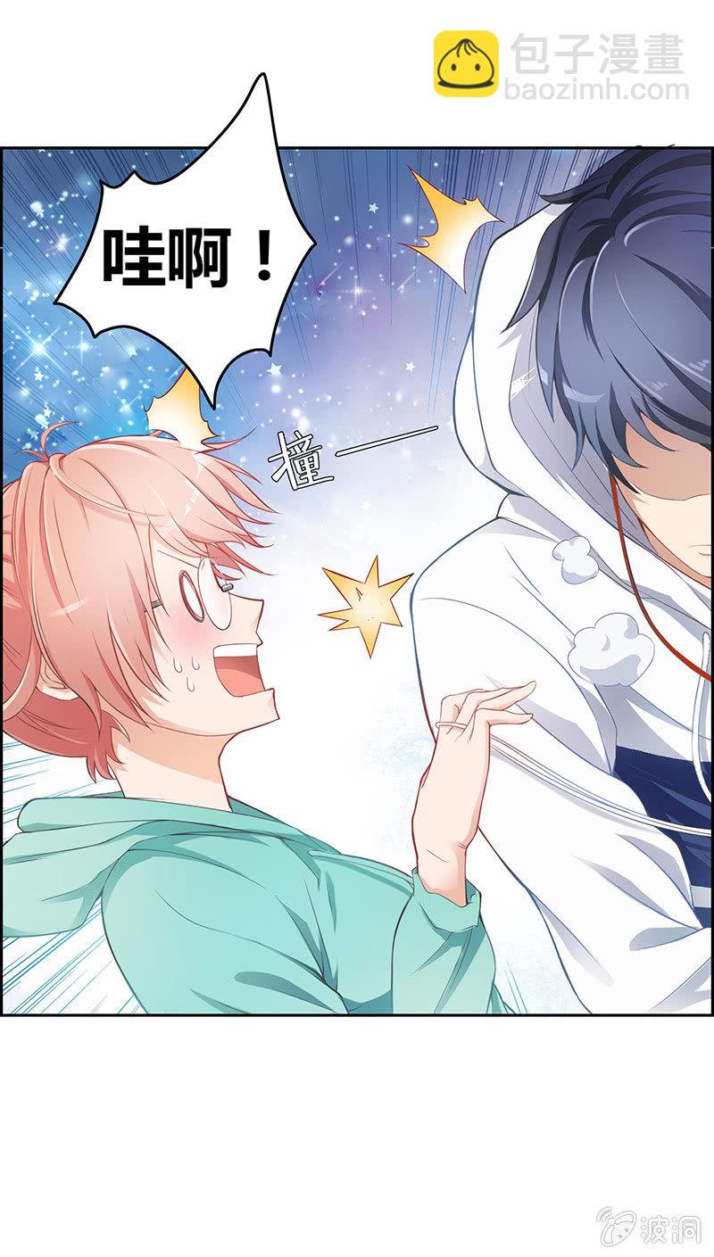 第二回-第2话