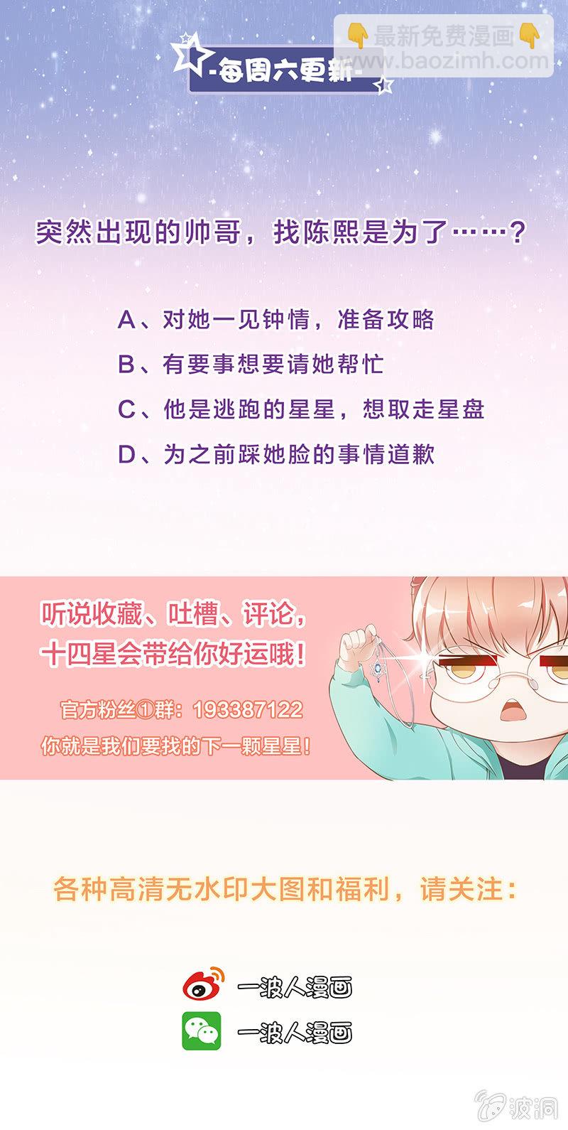 第二回-第2话