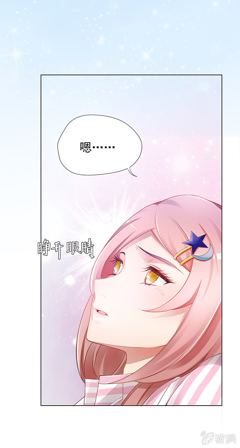 第二回-第2话