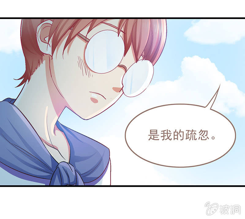 第十二回-第12话
