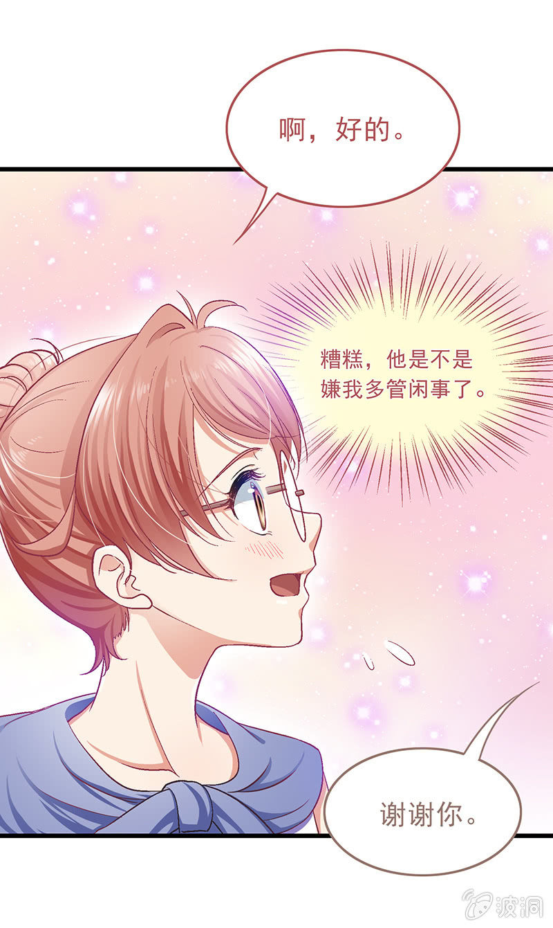 第十二回-第12话