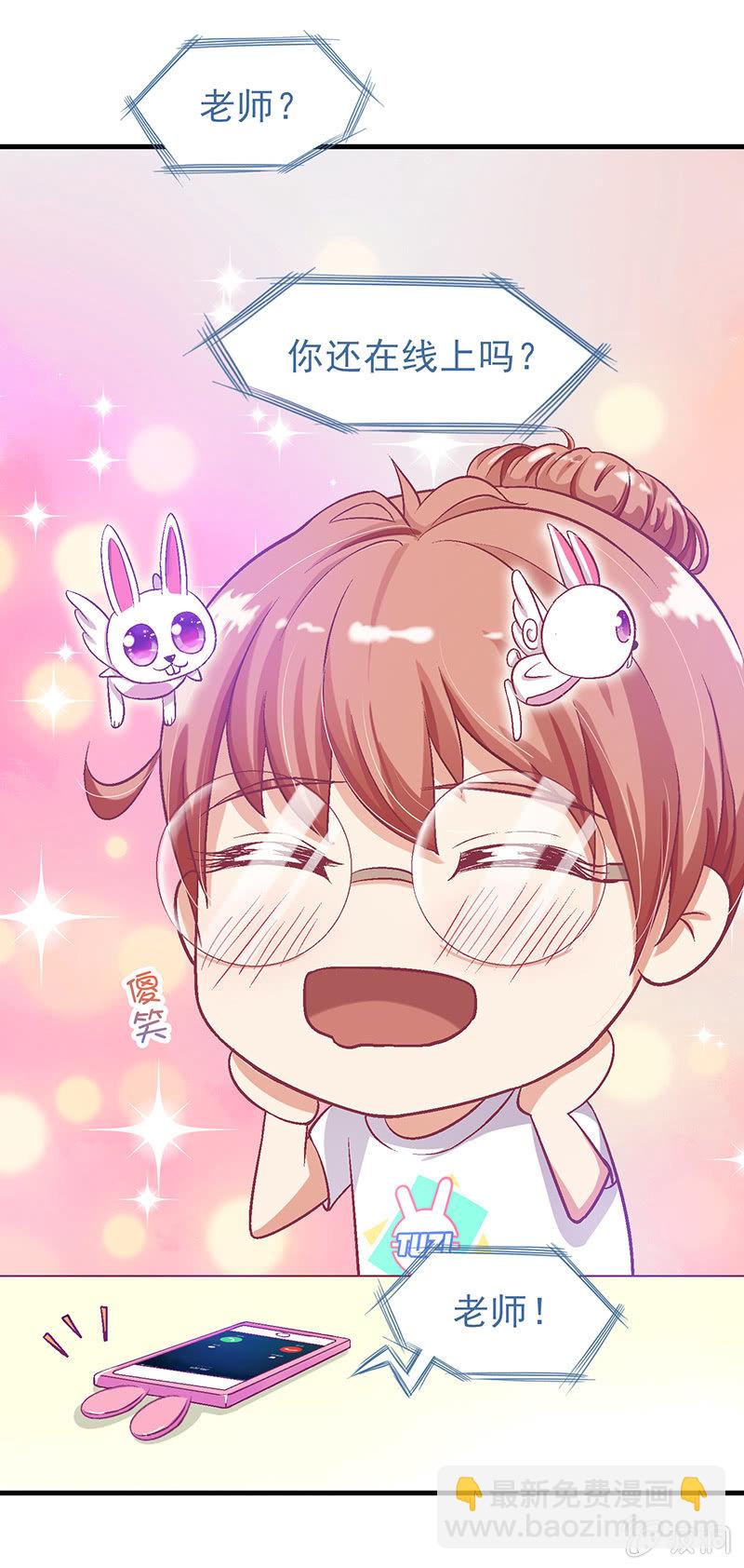 第十二回-第12话