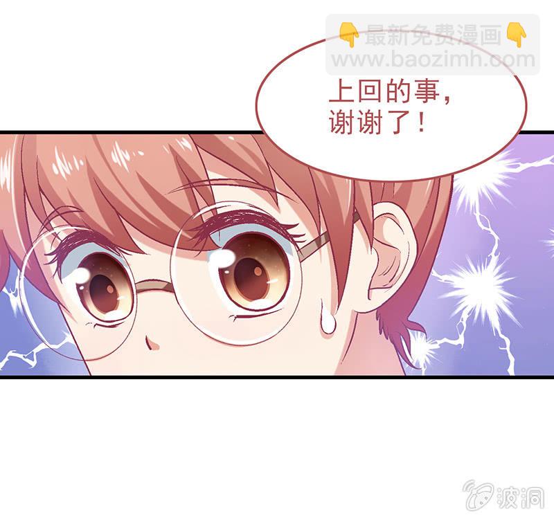 第十二回-第12话