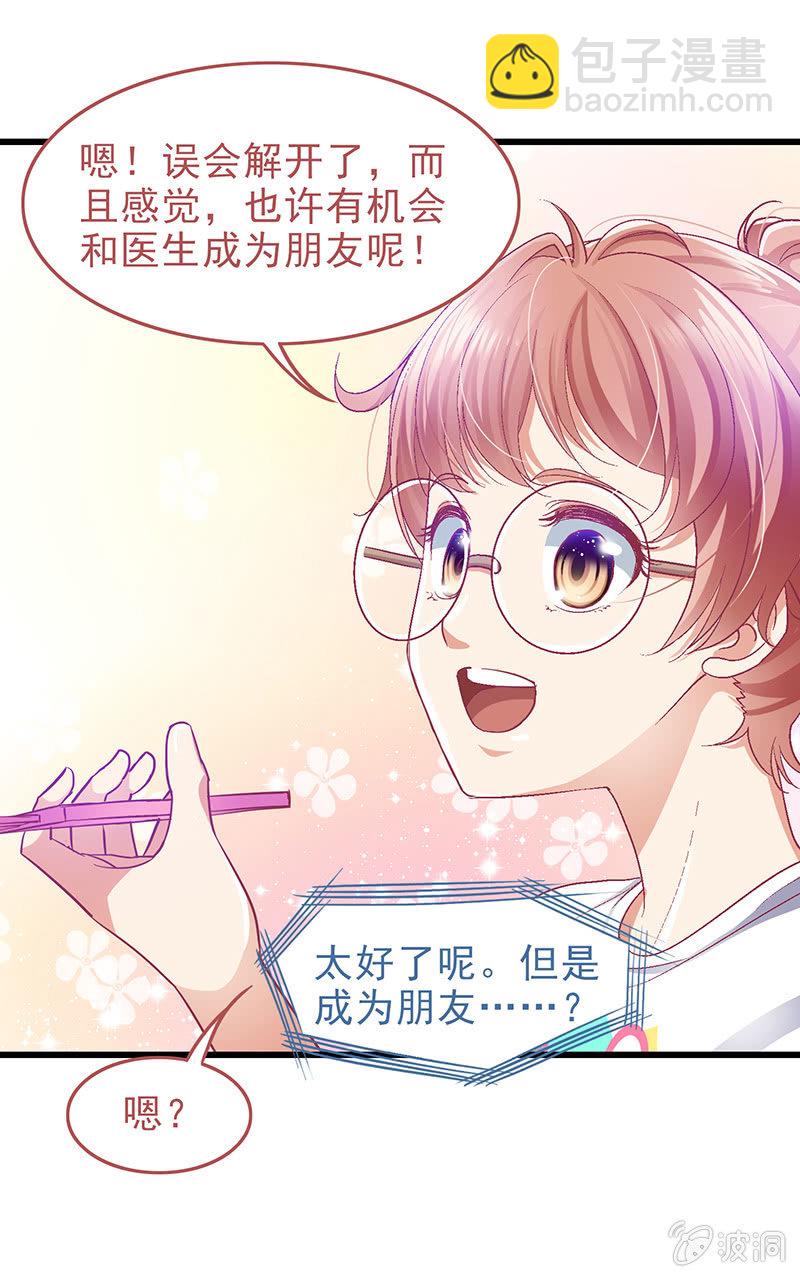 第十二回-第12话