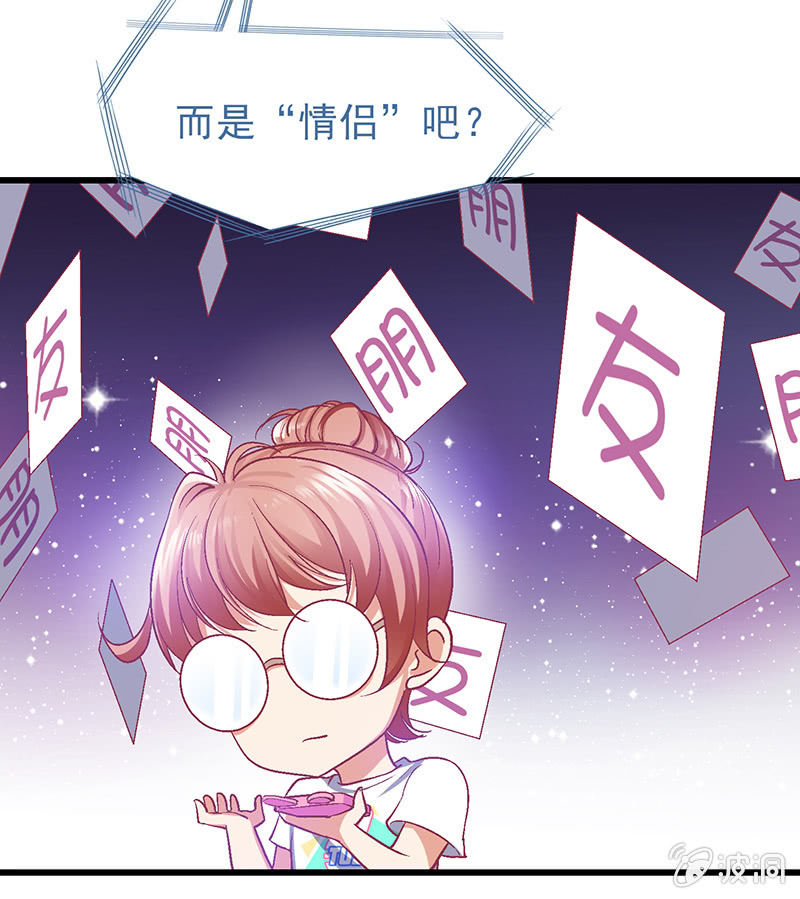 第十二回-第12话