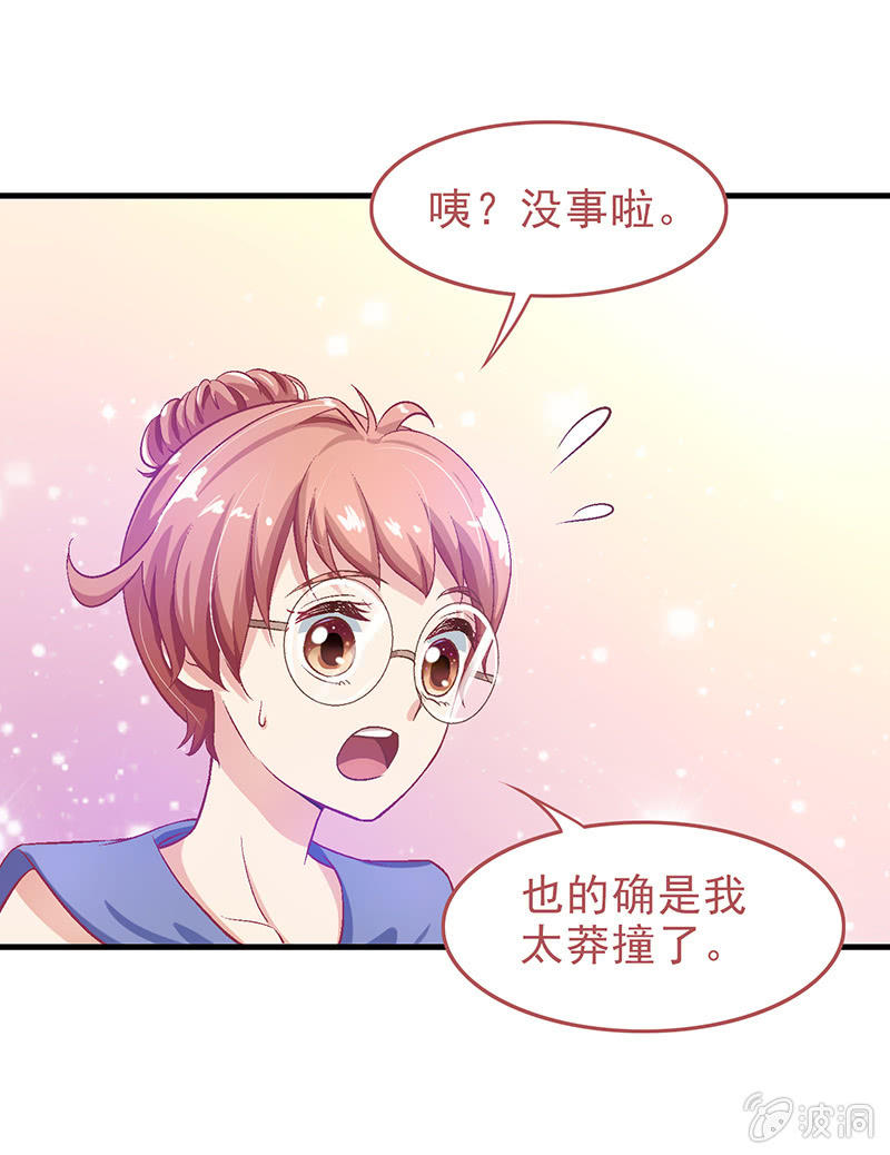 第十二回-第12话