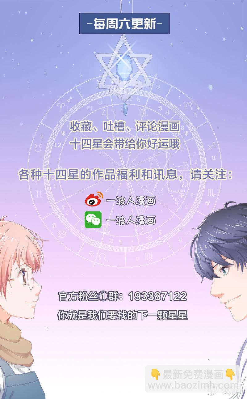 第十四回-第14话