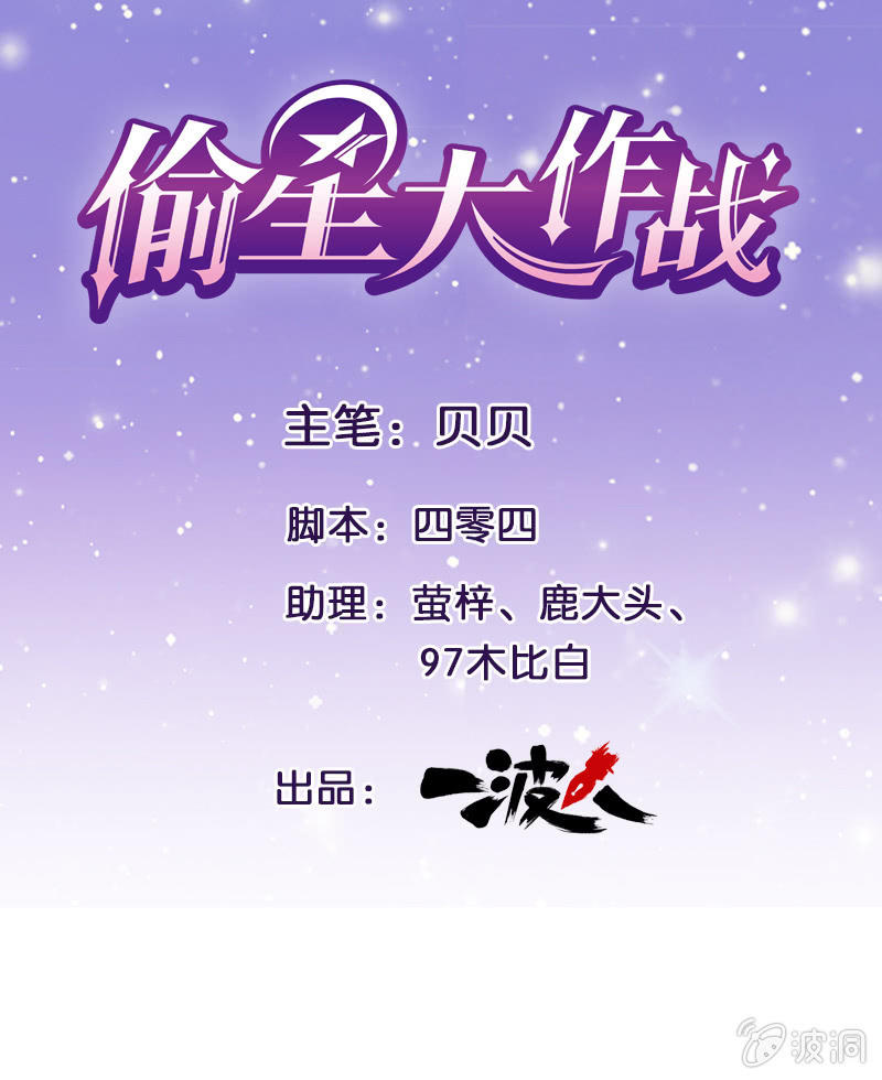 第十九回-第20话